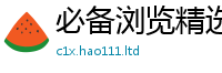 管家婆中特王中王则2025新澳门天天精准大全谜语
